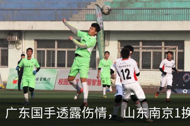 广东国手透露伤情， 山东南京1换1交易达成，上海报价胡金秋，多队求购四川状元签